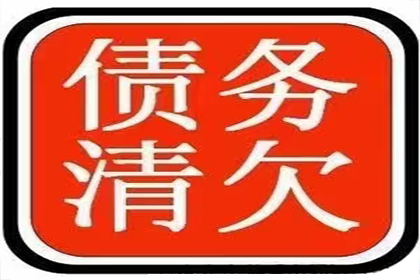 宁波清钱公司